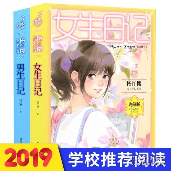 召唤神龙万宁版祖龙